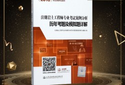注冊巖土工程師試題,注冊巖土工程師專業考試歷年真題