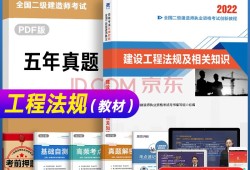 二級(jí)建造師水利水電考試試題,二級(jí)建造師水利水電習(xí)題