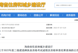 2015二級建造師成績查詢建造師成績查詢入口官網(wǎng)