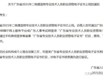 二級建造師可以跨省使用嗎,二級建造師可以跨省承接項目嗎
