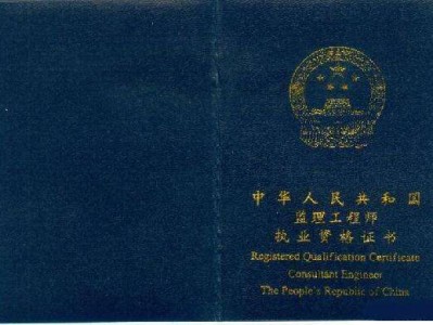 監理工程師包過,監理工程師包過可靠嗎