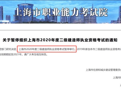 上海監(jiān)理工程師報名時間2022注冊監(jiān)理考試時間