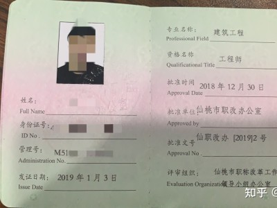 監(jiān)理工程師注冊號會變嗎監(jiān)理工程師注冊號