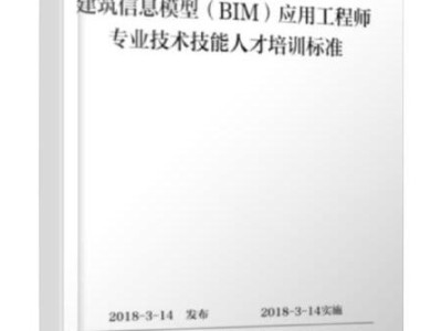 bim高級(jí)工程師有價(jià)值不bim高級(jí)工程師值錢嗎