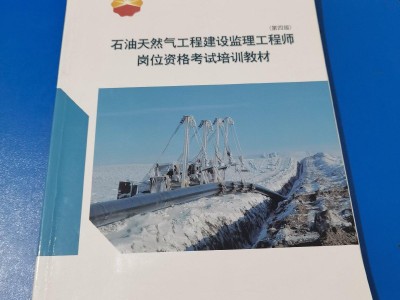 考不考監理工程師考監理工程師有專業限制嗎