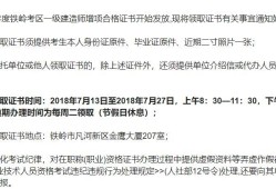 青島一級(jí)建造師考試青島一級(jí)建造師