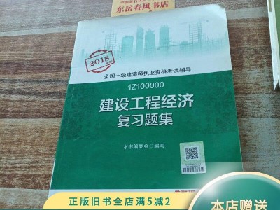 一級建造師課本改版一級建造師教材2021年會變嗎