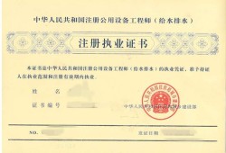 注冊水利造價工程師,注冊水利造價工程師報考條件