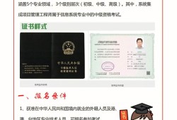 廣東二級(jí)結(jié)構(gòu)工程師考試時(shí)間,廣東二級(jí)結(jié)構(gòu)工程師