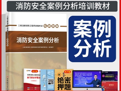 結(jié)構(gòu)工程師綜合能力提升與工程案例分析,結(jié)構(gòu)工程師綜合能力提升及案例分析