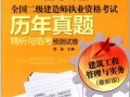 函授大專在讀可以考二級建造師嗎函授大專可以考二級建造師嗎