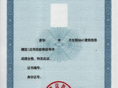 裝飾裝修bim焦作裝飾裝修bim工程師