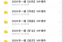 一級(jí)建造師市政證書(shū)掛項(xiàng)目一級(jí)建造師市政證書(shū)