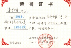 唐山Bim高級(jí)工程師證租借的簡(jiǎn)單介紹