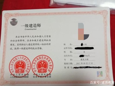 一級建造師考試合格后,一級建造師考試合格后多久拿證