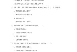 長(zhǎng)春一級(jí)建造師報(bào)名時(shí),長(zhǎng)春一級(jí)建造師考試