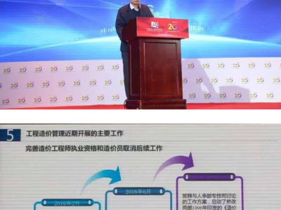 2020年造價工程師論壇,造價工程師論壇大家
