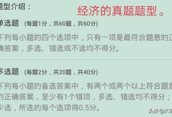 一級建造師和二級建造師有什么區別？考一建難嗎？