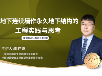 巖土工程師年薪100萬60萬,巖土工程師年薪100萬6