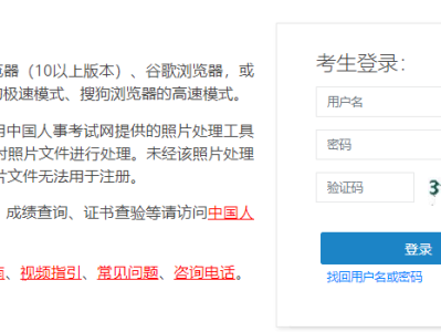 山東省消防工程師報名入口官網登錄網址,山東省消防工程師報名入口