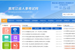 河北二級建造師報名時間,河北省二級建造師報名官網(wǎng)