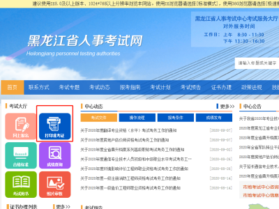 河北二級建造師報名時間,河北省二級建造師報名官網(wǎng)