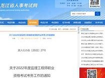 2024年監理工程師報考條件及時間,鎮江監理工程師招聘