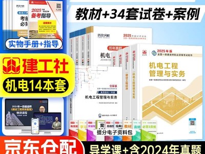 一級建造師考試實務試題題庫,一級建造師實務模擬試題