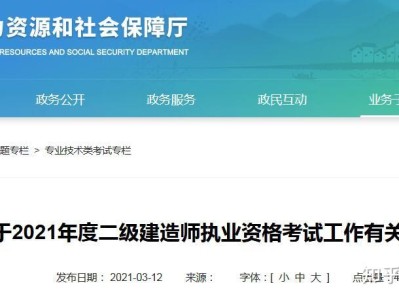 江蘇省造價工程師繼續教育網站,江蘇省造價工程師