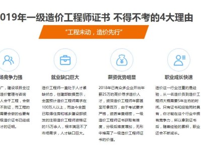 造價工程師證書照片和簽名歪了怎么辦造價工程師證書照片