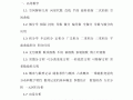 巖土工程師基礎考試各科目分數,巖土工程師基礎考試各科目分數及格線