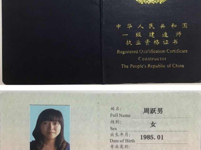 注冊安全工程師變更注冊流程,注冊安全工程師的變更