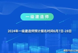 中國一級建造師官網(wǎng),中國一級注冊建造師網(wǎng)