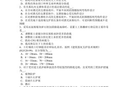 巖土工程師章上的標(biāo)志注冊巖土工程師章圖片