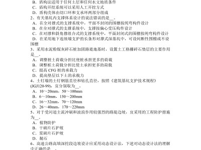巖土工程師章上的標志注冊巖土工程師章圖片