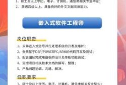 結構設計工程師招聘,結構優工程師招聘