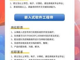 結(jié)構(gòu)設(shè)計工程師招聘,結(jié)構(gòu)優(yōu)工程師招聘