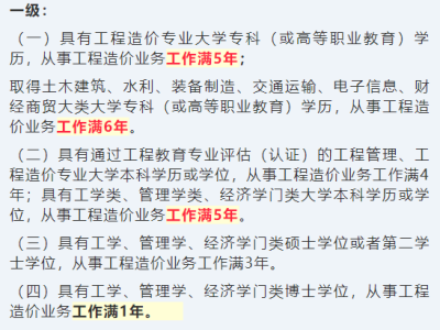 南京通孚玩具待遇怎么樣南京通孚玩具結構工程師招聘