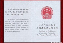 二級(jí)建造師考試一共考幾科呀？