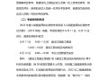 青海二級建造師掛靠一年多少錢,青海二級建造師掛靠