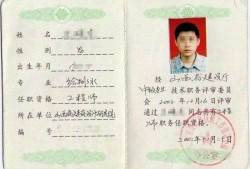 包含2013年巖土工程師掛靠費的詞條