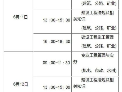 江蘇二級建造師江蘇二級建造師報名官網(wǎng)入口
