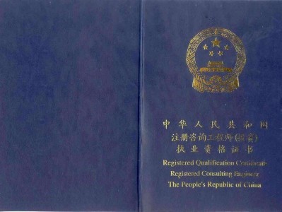 2017造價工程師視頻2017造價工程師視頻講解