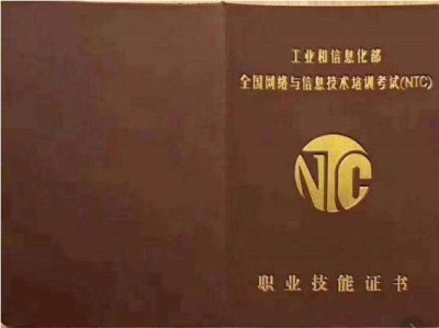 西昌BIM工程師造價(jià)工程師培訓(xùn)機(jī)構(gòu)那個(gè)通過(guò)率高