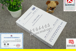 注冊巖土工程師專業(yè)考試規(guī)范匯總,注冊巖土工程師規(guī)范標準