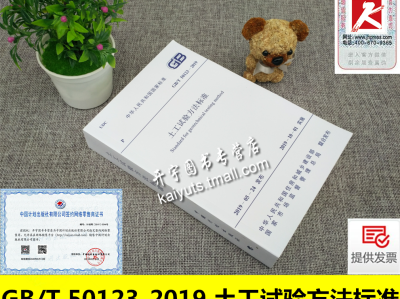 注冊(cè)巖土工程師專業(yè)考試規(guī)范匯總,注冊(cè)巖土工程師規(guī)范標(biāo)準(zhǔn)