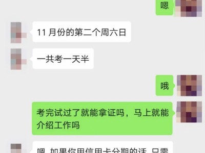 注冊消防工程師證注冊消防工程師證書一年多少錢