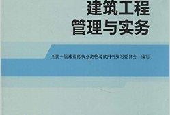 一級(jí)建造師資格證在哪里領(lǐng)取一級(jí)建造師證怎么領(lǐng)取
