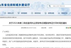 二級建造師準(zhǔn)考證在哪打印,二建建造師準(zhǔn)考證怎么打印