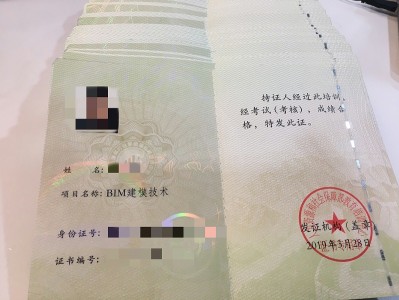 西寧bim工程師報名條件西寧bim工程師報名條件及要求